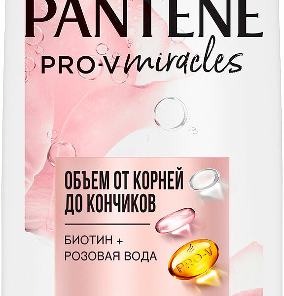 Шампунь для волос Pantene Rose Miracles Обьем от корней
