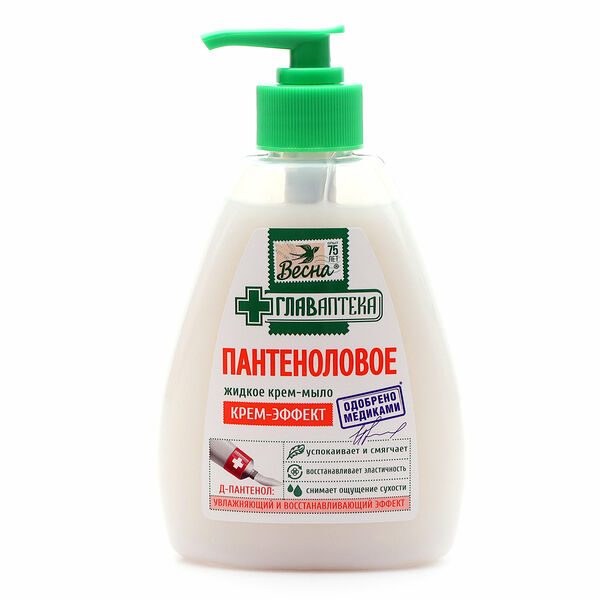 Мыло жидкое Весна Главаптека крем-эффект Пантеноловое