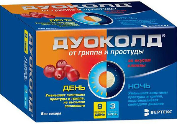 Дуоколд Порошок для приготовления раствора День 9 шт + Ночь 3 шт Клюква