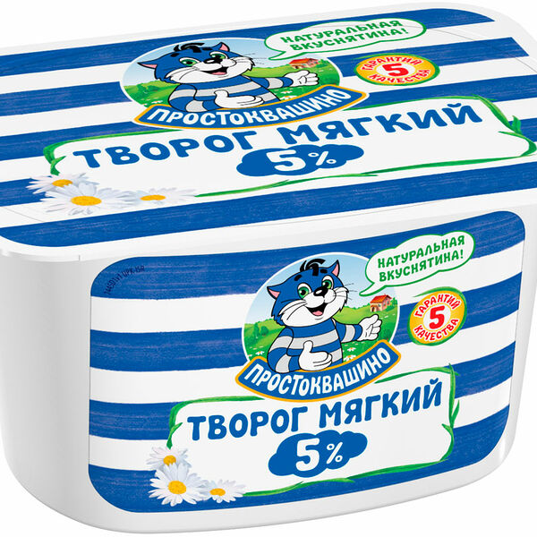 Творог мягкий Простоквашино 5%