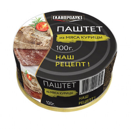 Паштет Главпродукт Из мяса курицы
