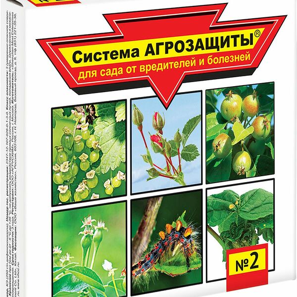 Средство защитное от вредителей Ваше хозяйство Агрозащита Лето №2 5 мл