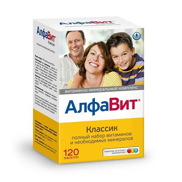 АлфаВит(поливит.) (таб. №120 (классик))