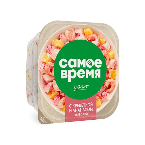 Салат 