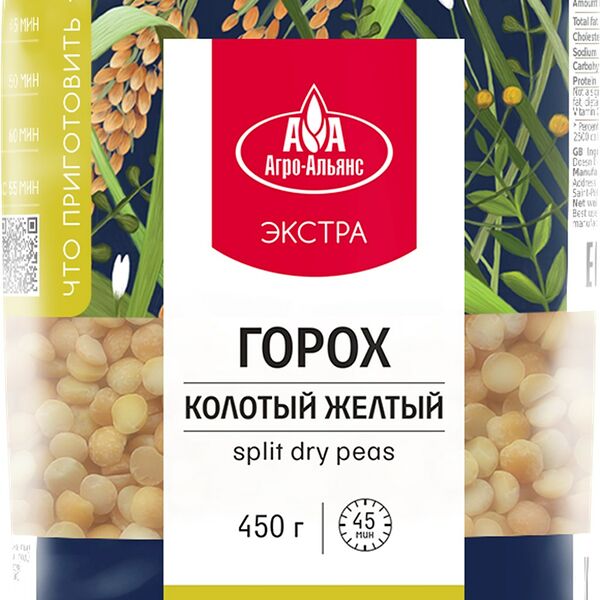 Горох Агро-Альянс Экстра колотый