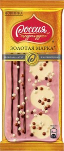 Шоколад Россия - Щедрая душа Золотая марка белый тёмный с клубникой в Магнит со скидкой –43%