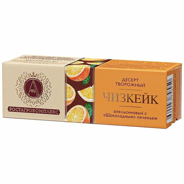Десерт Ростагрокомплекс творожный апельсиновый Чизкейк с Шоколадным печеньем 15%, 40г