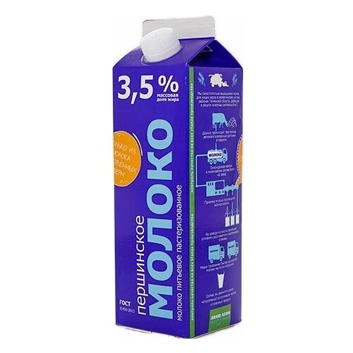 Молоко Першинское, 3.5%