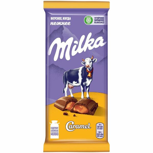 Шоколад молочный Milka с карамельной начинкой, 90г