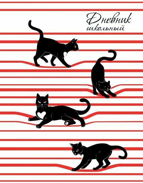Дневник школьный 1-4 класс ТМ Academy style (Академи стайл)
