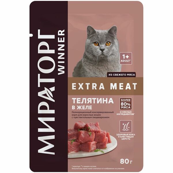 Влажный корм Мираторг  Extra Meat телятина в желе для кошек, 80г