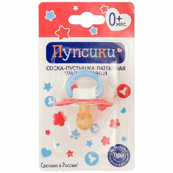 Пупсики Соска-пустышка латексная овальная 0+ 1 шт
