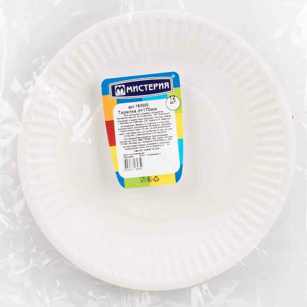 Тарелки Мистерия картонные белые, d 170 мм, 12 шт.