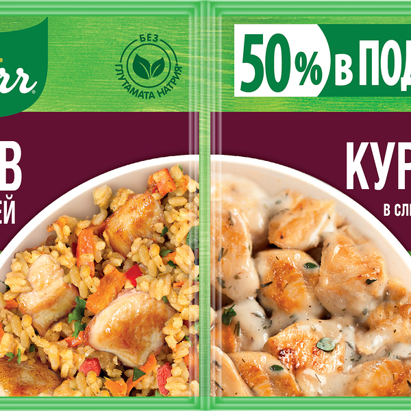 Смесь для приготовления KNORR На второе Плов и Курица в сливочном соусе, 48г