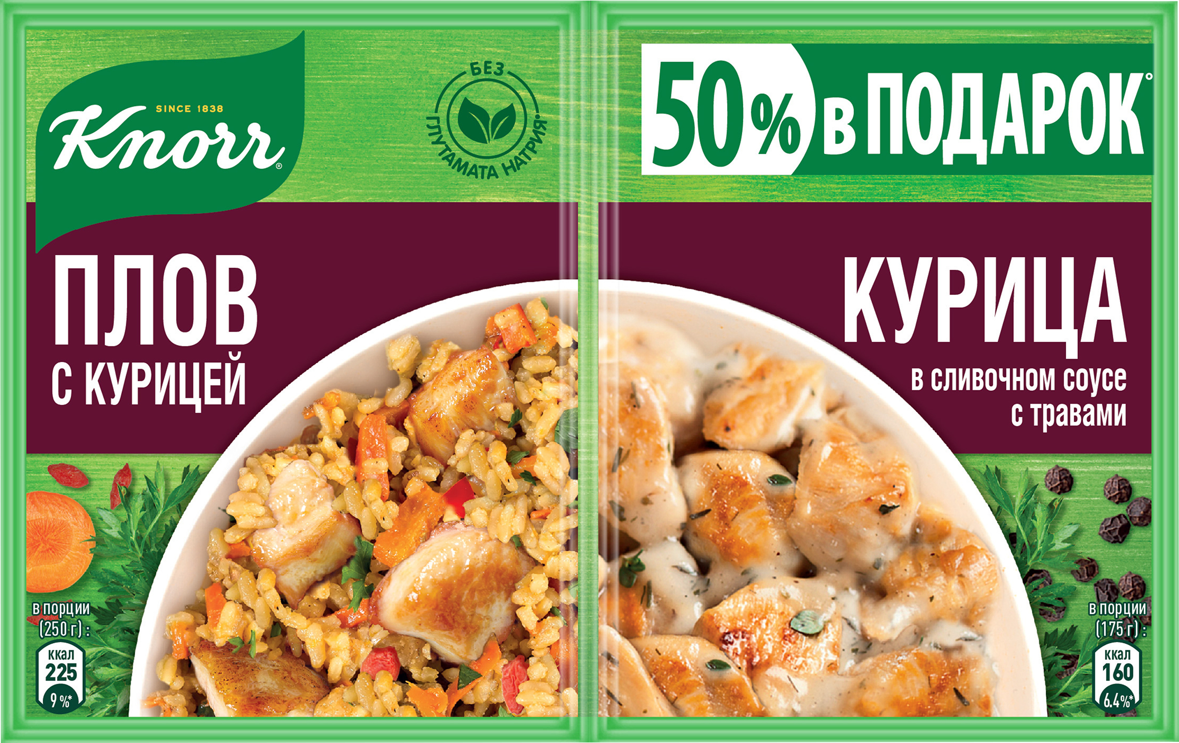 

Смесь для приготовления Knorr На второе Плов и Курица в сливочном соусе, 48 г
