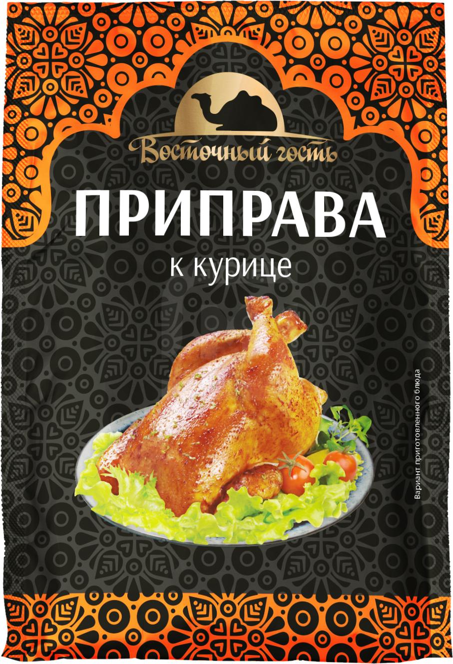 

Приправа Восточный гость к курице