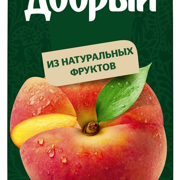 Нектар Добрый персик-яблоко