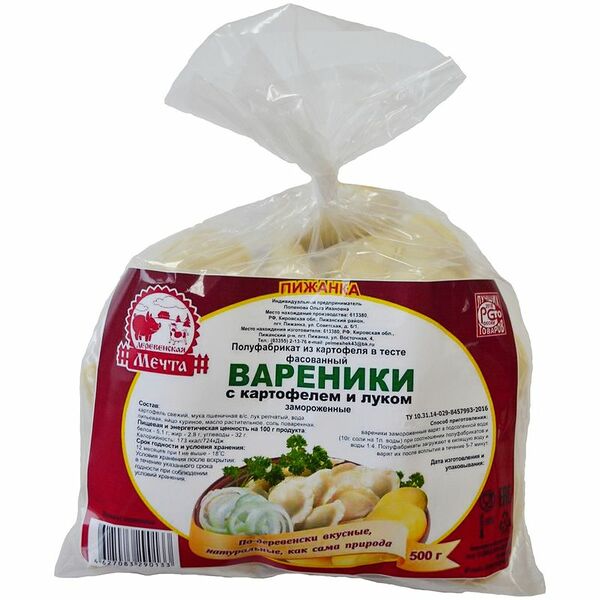 Вареники Деревенская Мечта с картофелем и луком
