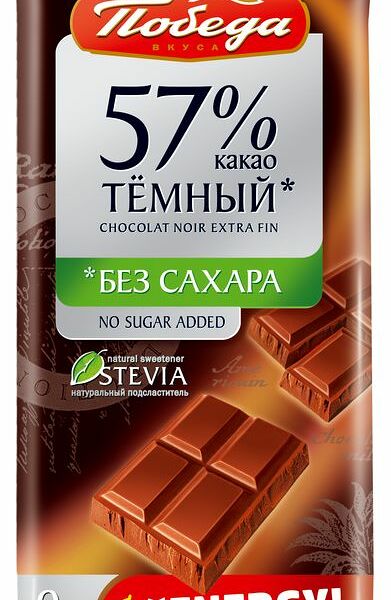 Шоколад Победа вкуса темный без сахара 57%, 50г
