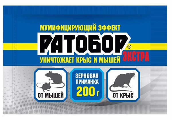 Приманка зерновая от мышей и крыс 