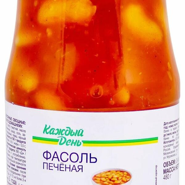 Фасоль Каждый день печеная по-домашнему