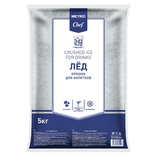 Лед пищевой Metro Chef Крошка