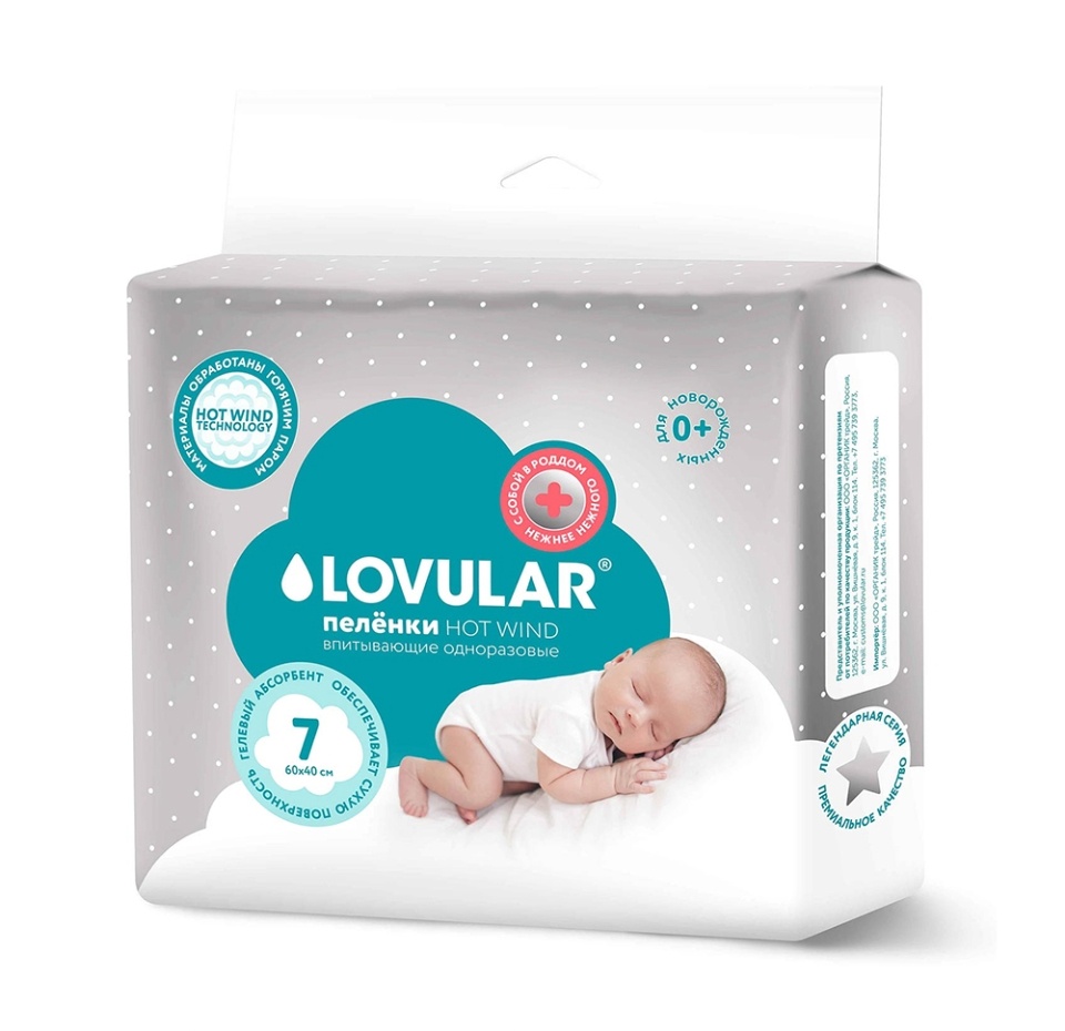 

Пеленки Lovular Hot Wind одноразовые впитывающие 60 х 40 см 7 шт.