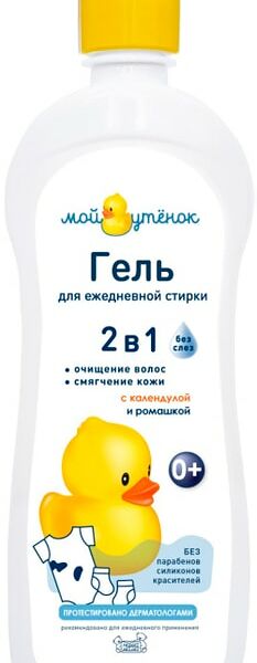 Гель для стирки Мой Утенок 750мл