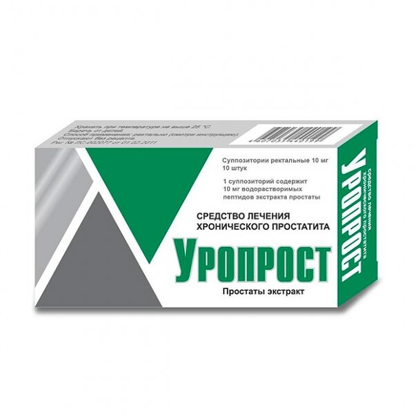 Уропрост суппозитории ректальные 10 мг 10 шт 