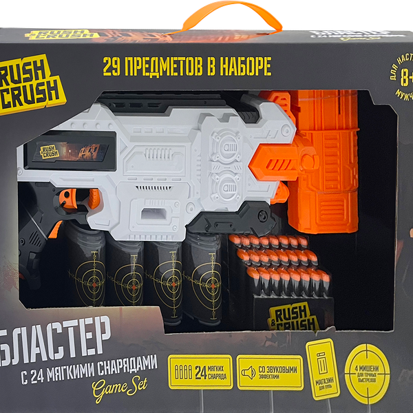 Набор игровой RUSH&CRUSH Бластер с мягкими снарядами, со звуковым эффектом, 29 предметов, Арт. DK00945856