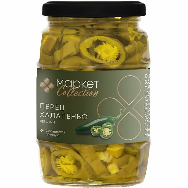 Перец халапеньо резаный Market Collection