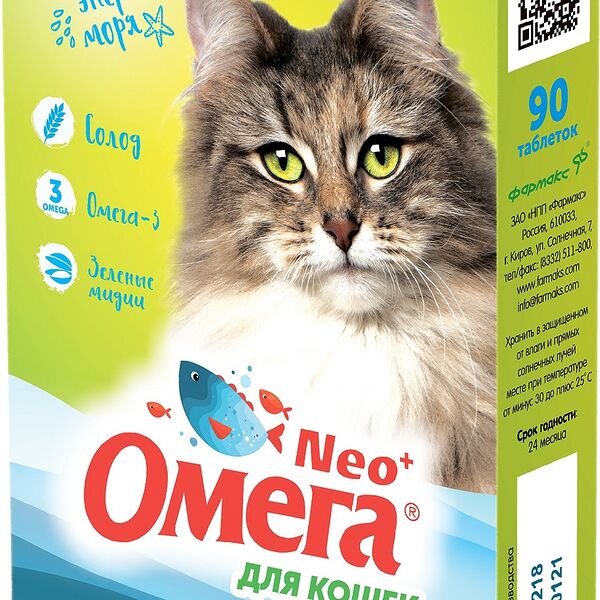 Витамины Омега Neo+ для выведения шерсти из желудка для кошек 90 шт