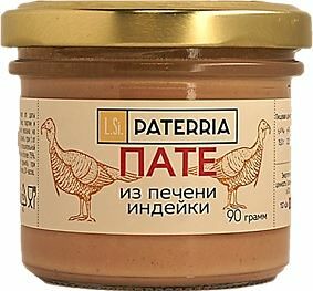 Пате из печени индейки, 90гр