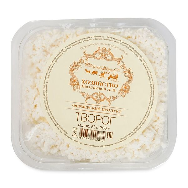 Творог Хозяйство Васильевой А.В. 5%