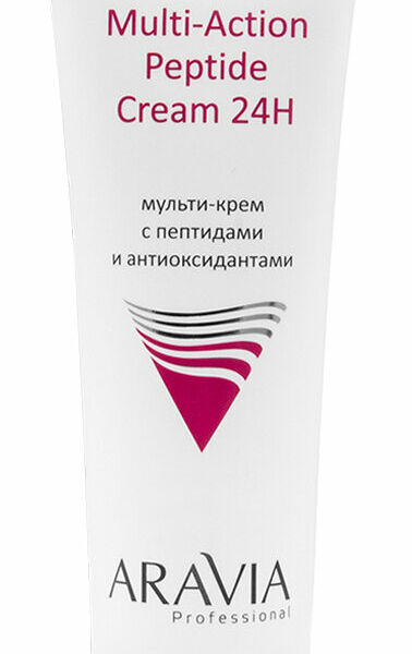 Мульти-крем для лица Aravia Multi-Action Peptide Cream с пептидами и антиоксидантами 50 мл