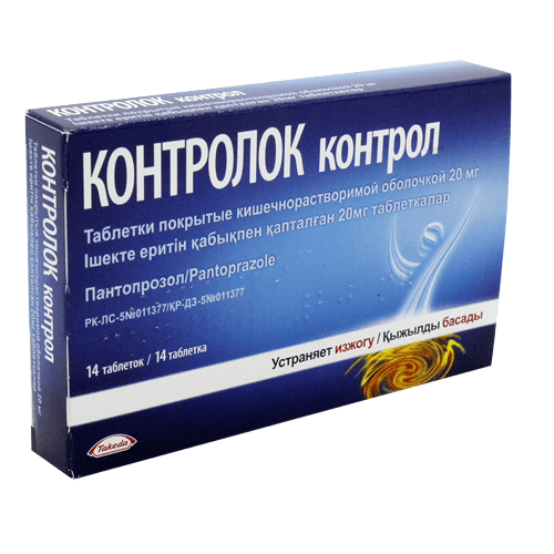 Контролок Контрол 20 мг № 14 табл покр кишечнораст оболочкой