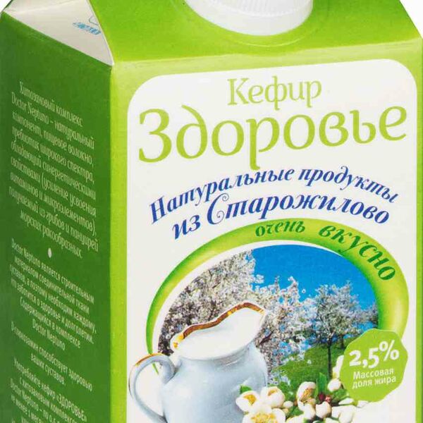 Кефир Здоровье Продукты из Старожилово 2,5%
