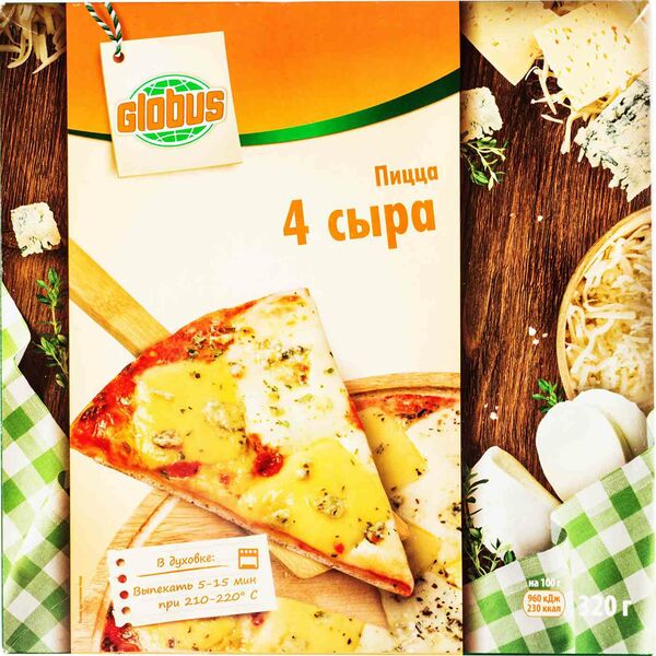 Пицца Глобус 4 сыра