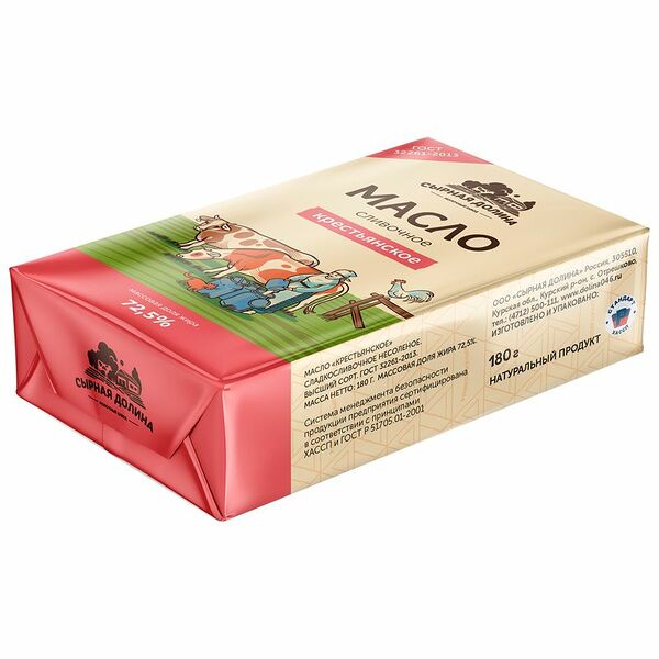 Масло сливочное СЫРНАЯ ДОЛИНА Крестьянское 72,5% ГОСТ, без змж, 180г