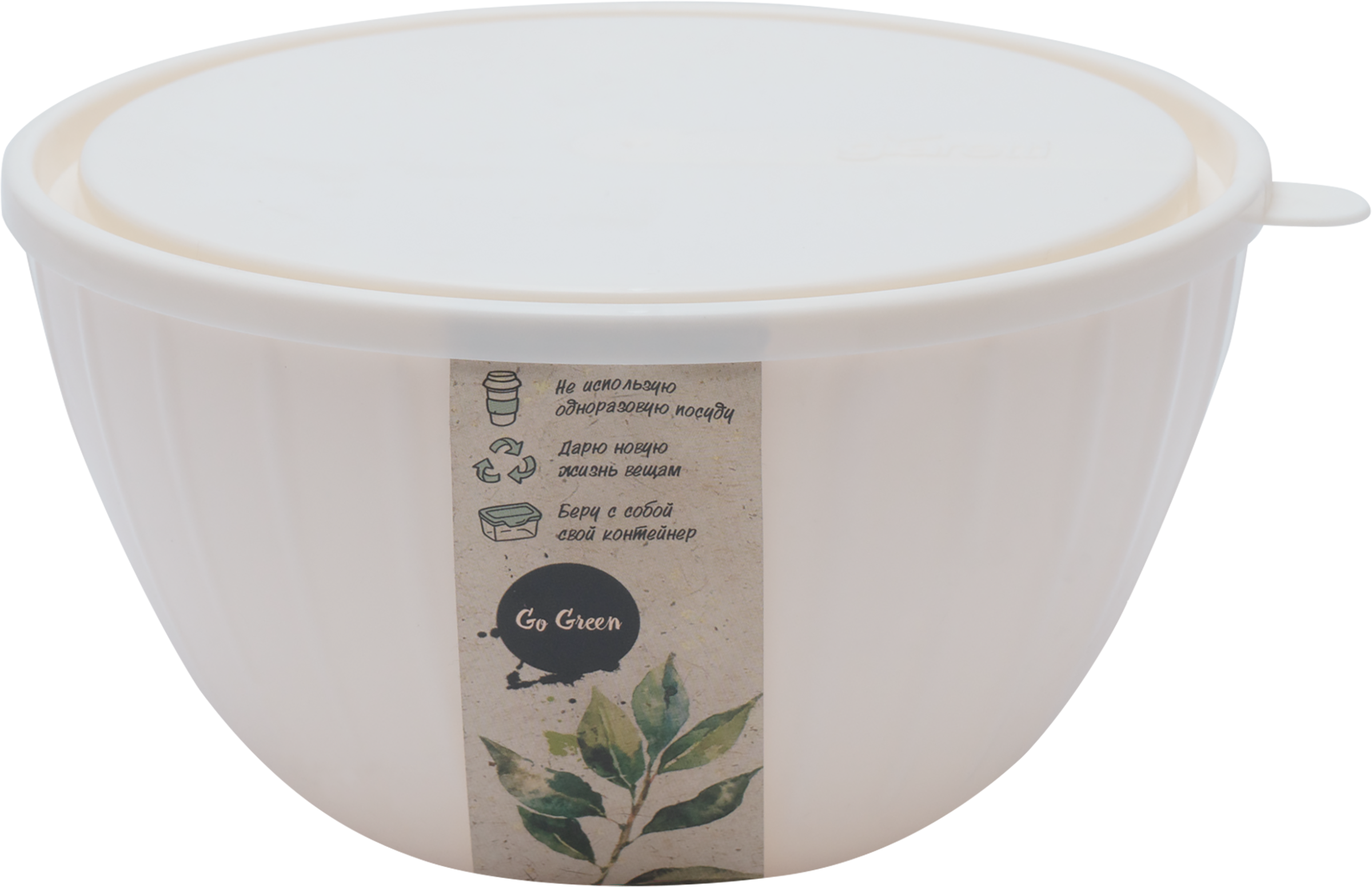 

Салатник SUGAR&SPICE Go Green, с крышкой, 1.7л Арт. SE1866ЭК
