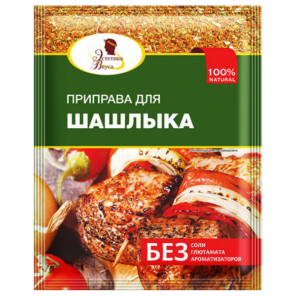 Приправа эстетика вкуса 20 г для шашлыка