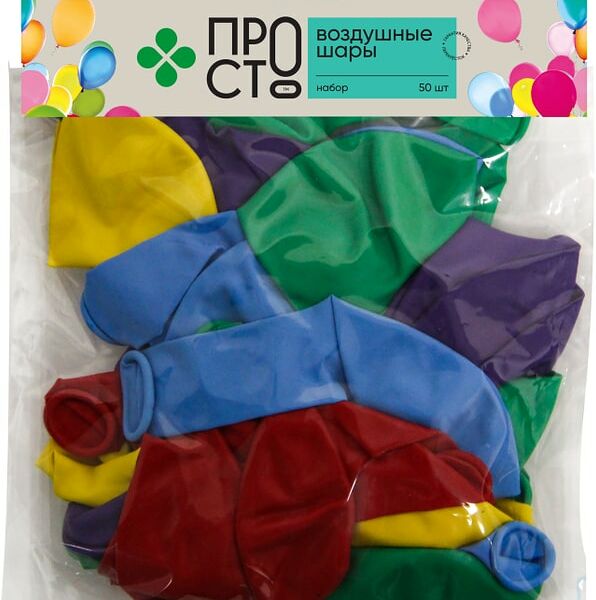 Набор шариков ПРОСТО 50шт