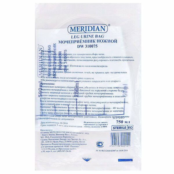 Мочеприёмник Meridian ножной 750 мл