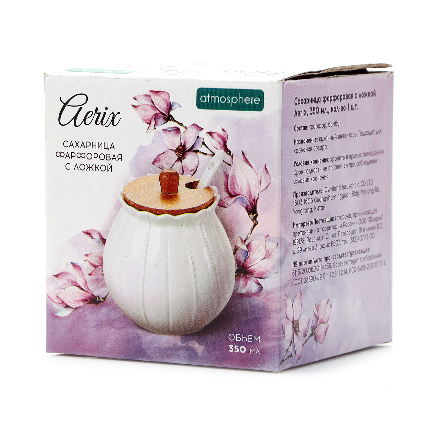 

Сахарница Atmosphere Aerix фарфоровая с ложкой 350 мл