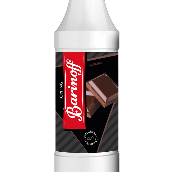 Топпинг Barinoff шоколад