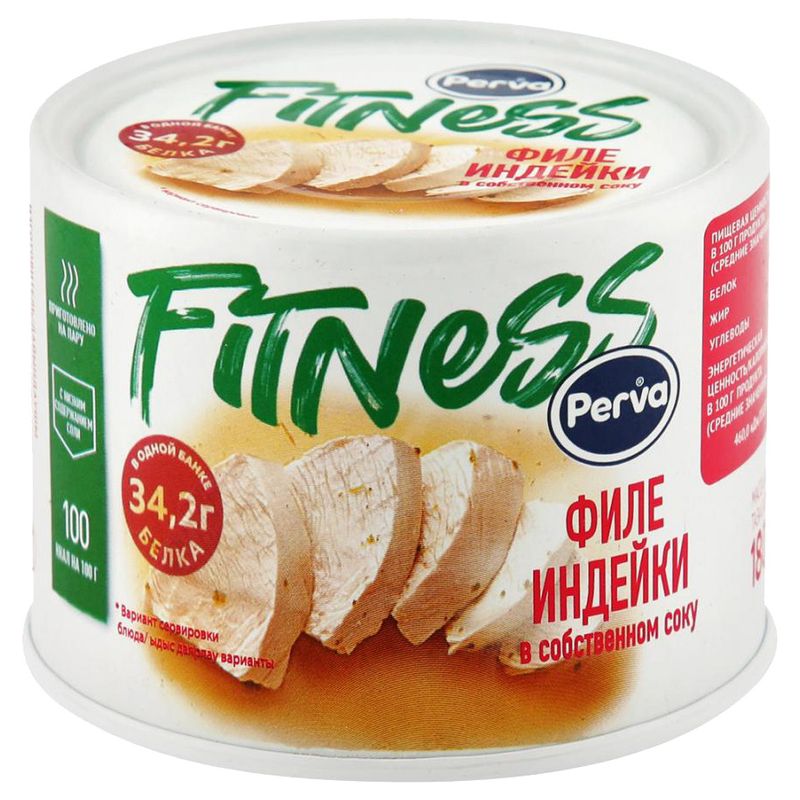 

Филе индейки Perva Fitness в собственном соку 180 г