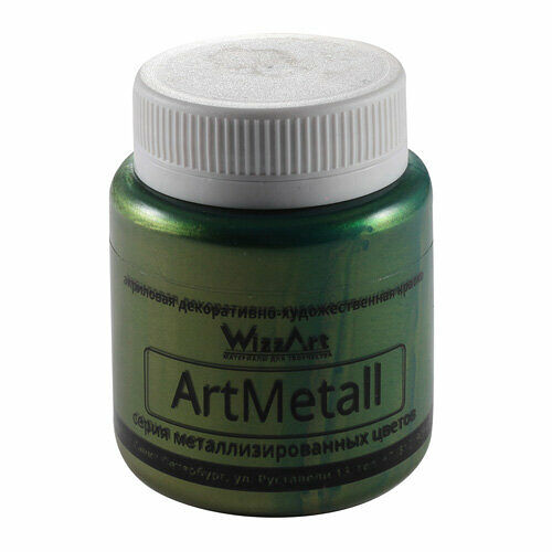 Краска акриловая ArtMetall, золото зеленое темное, 80мл, Wizzart