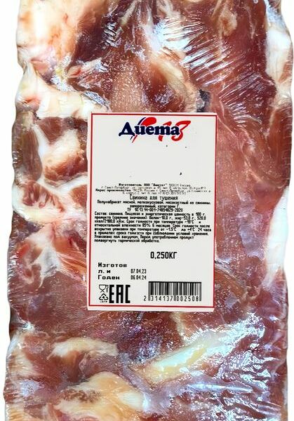 Свинина Диета 18 для тушения категории Г замороженная