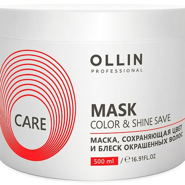 Маска для волос Ollin Care Color&Shine Save 500мл