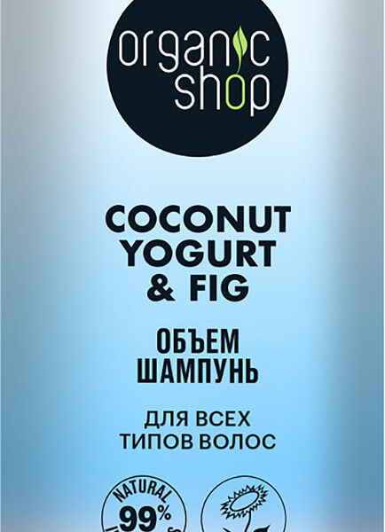 Шампунь Organic Shop для всех типов волос Объем 280мл